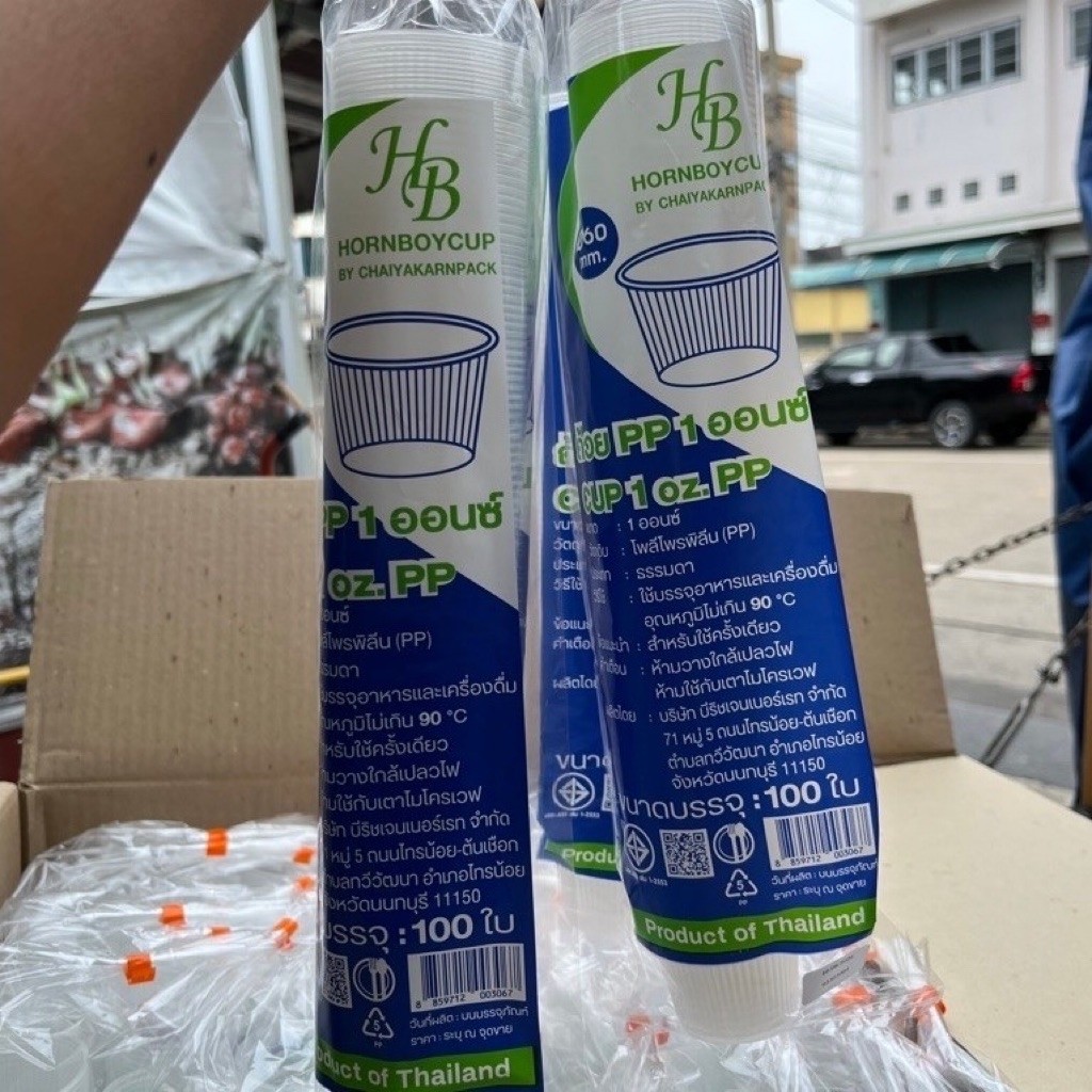 ถ้วยวุ้น ลอนใส HB จำนวน 100 ใบ/แพ็ค 30cc