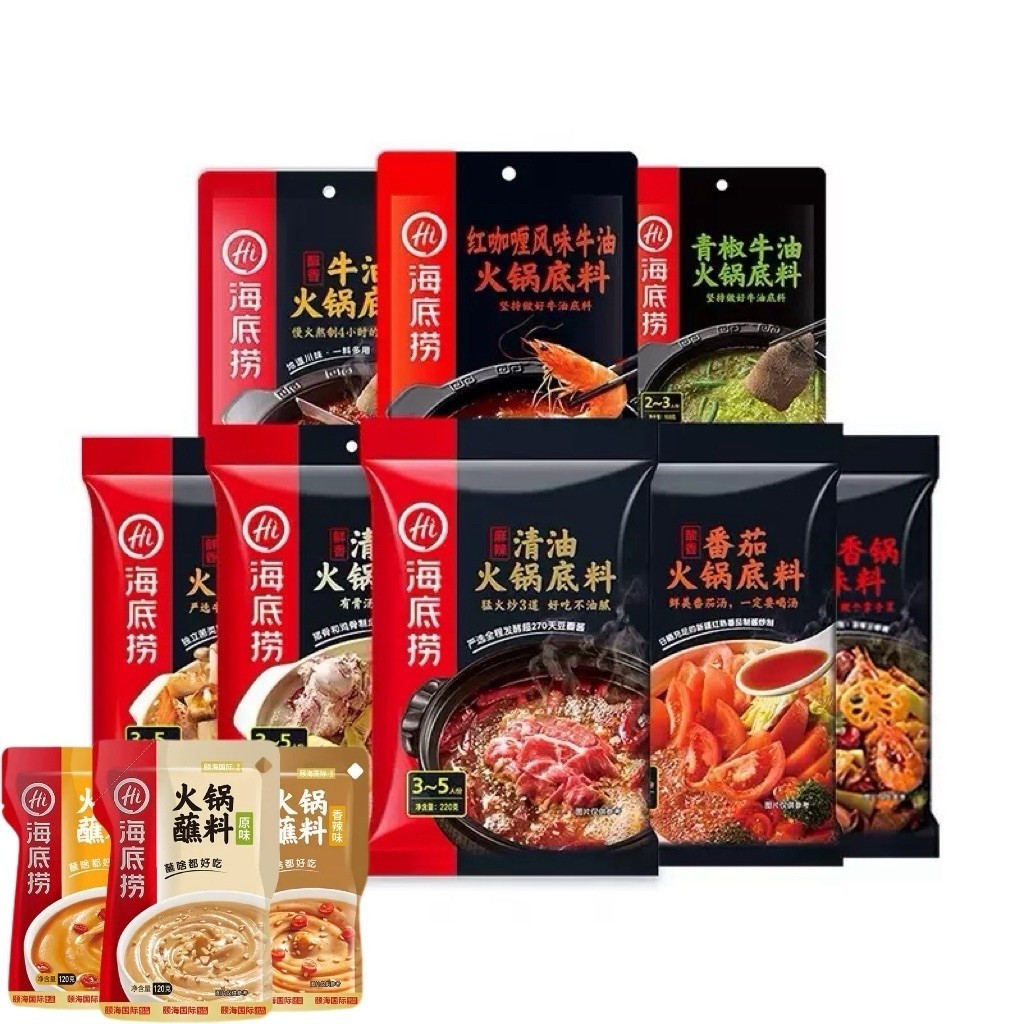 หม่าล่าสำเร็จรูป พริกหม่าล่าเนื้อ สูตรเข้นข้น haidilao 500g （ 海底捞牛油 火锅底料 500克 ）พร้อมส่ง ซุป ชาบู พริก หม่าล่า ซอสปรุงรส