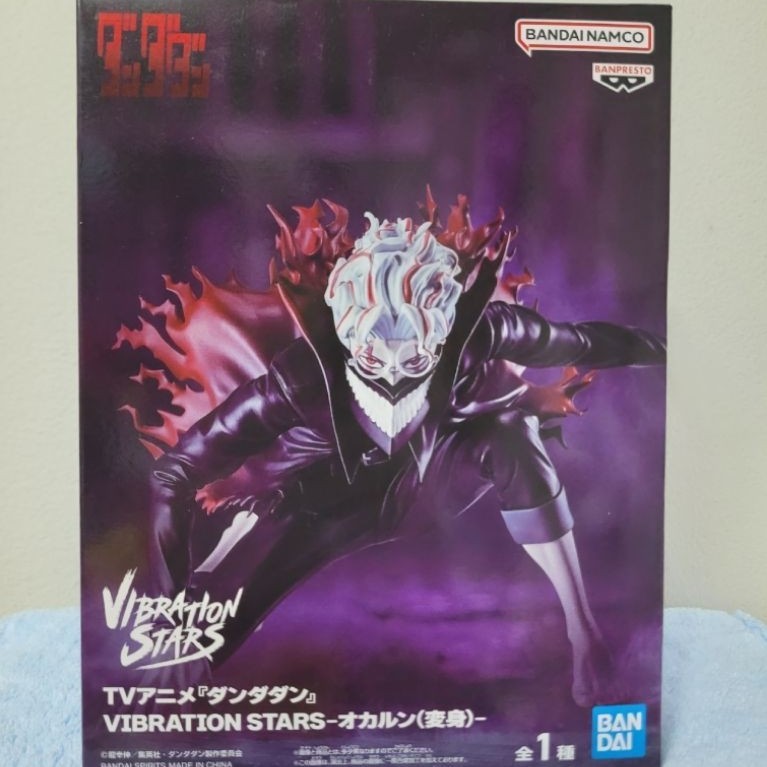 DANDADAN VIBRATION STARS - OKARUN (TRANSFORMED) - FIGURE