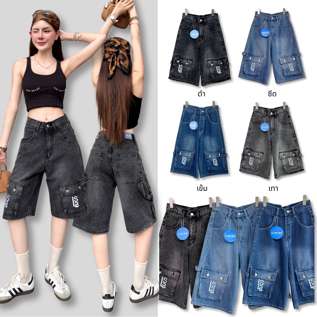 LABLUSA - LBS304 กางเกงขา 5 ส่วนคาร์โก้กระเป๋าหน้าปักโลโก้ LBS