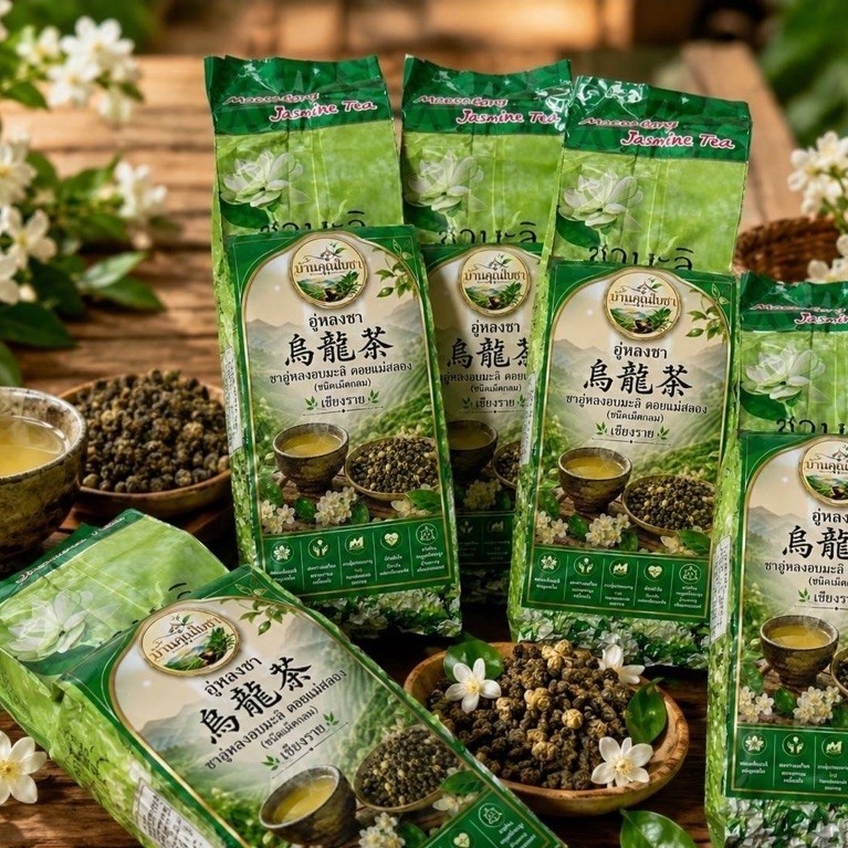 ชาอู่หลงมะลิ ดอยแม่สลอง ขนาด 450 กรัม Jasmine OOlong Tea มีกลิ่นหอมของดอกมะลิผสมผสานกับใบชา น้ำชามีสีเหลืองทองใสอ่อน ...