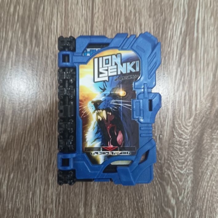Lion Senki Wonder Ride Book