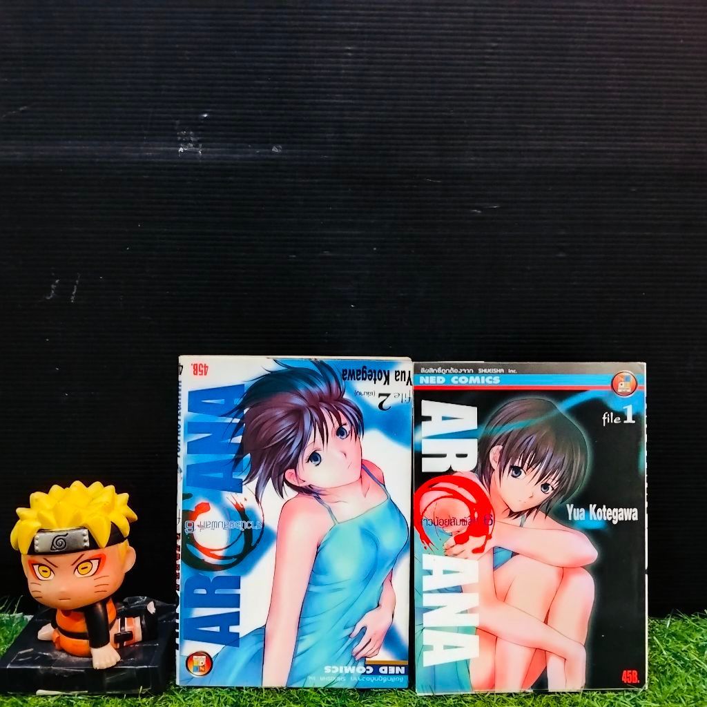 หนังสือการ์ตูนเรื่อง:ARCANA 1-2เล่มจบ AD8458