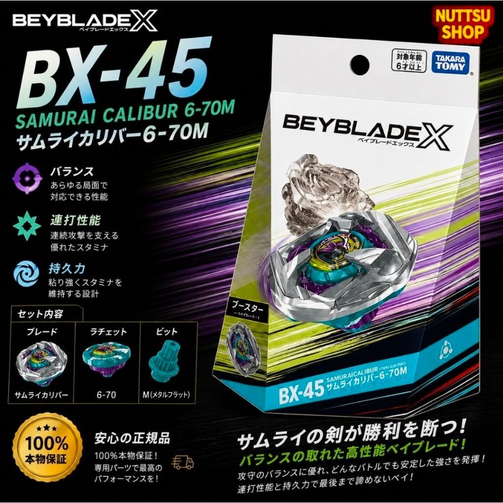 Beyblade X BX-45 Samurai Calibur 6-70 Merge] แท้ Takara Tomy | เบย์เบลด X | พร้อมส่ง | แข่งได้