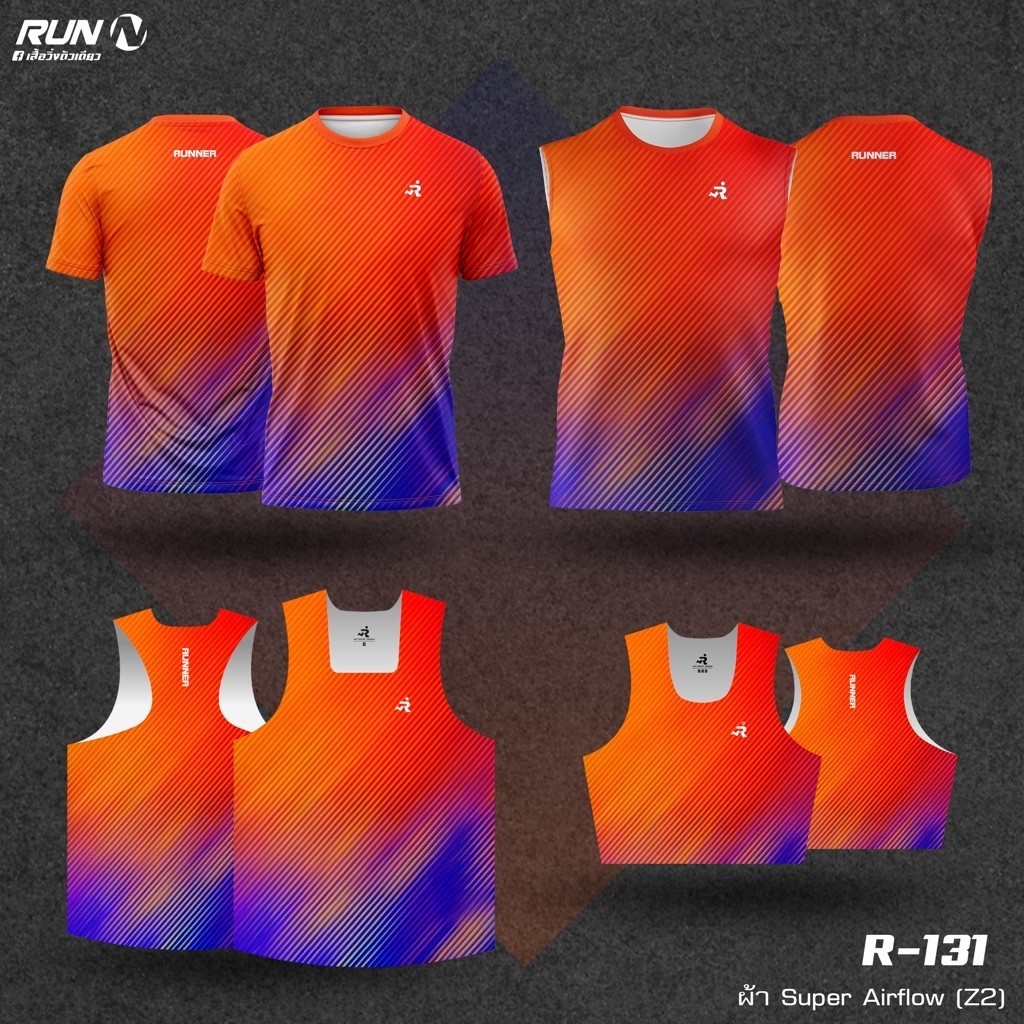 เสื้อวิ่ง Super Airflow R131