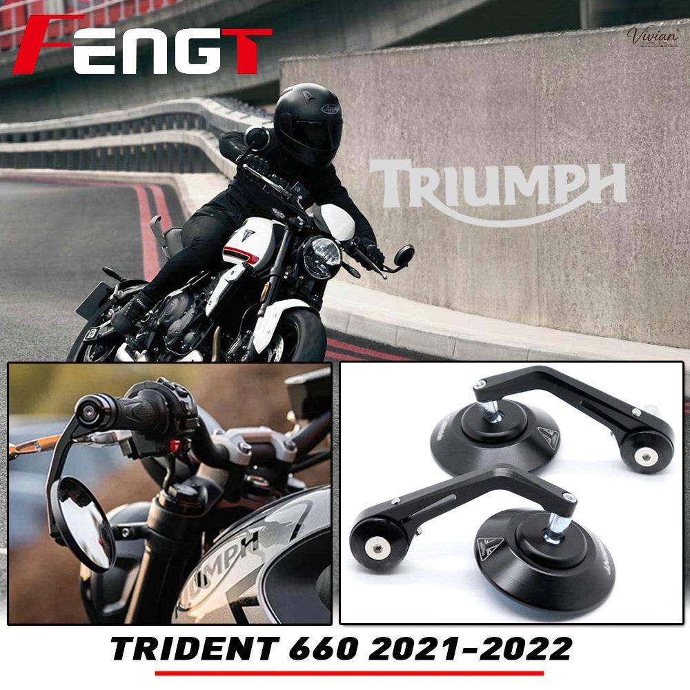กระจกมองหลังรถจักรยานยนต์ Triumph TRIDENT660 2021 TRIDENT660/660 Triumph Trident66【21