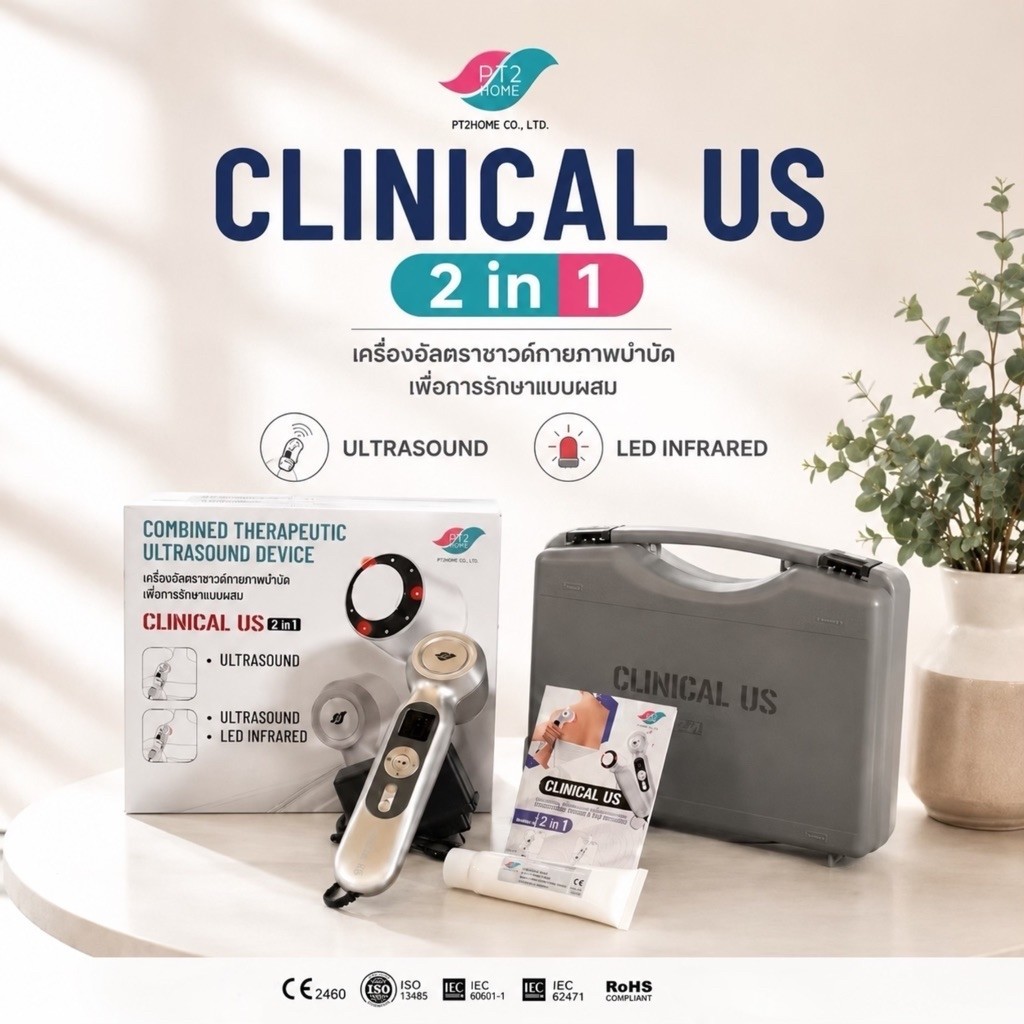 CLINICAL US 2in1 *ใหม่ เครื่องอัลตราซาวด์กายภาพบำบัด 1MHz LED Infrared ลดปวด ฟื้นฟูกล้ามเนื้อ ข้อต่อ รูปที่ 1