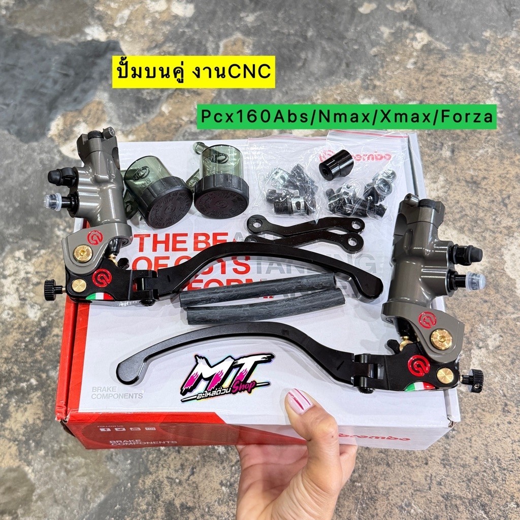 ปั้มคู่ ปั้มบนคู่ ทั้ง2ฝั่ง CNC ปั้มบนรอสซี่ โลโก้แดง ใส่ Pcx160ABS Nmax Xmax Forza Drone รถไฟฟ้า รถ