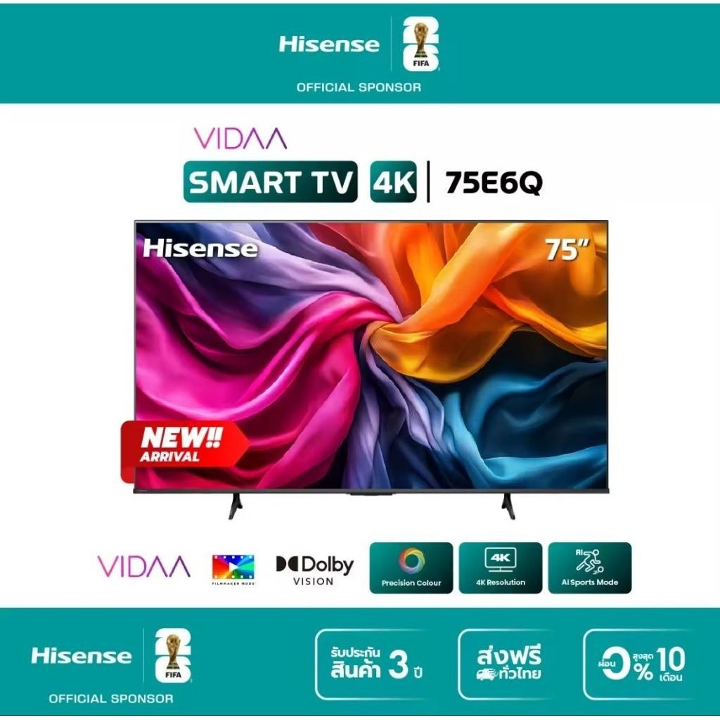 Hisense ทีวี 75 นิ้ว 4K รุ่น 75E6Q 4K Ultra HD Smart TV Voice Control WIFI Build in Netflix Youtube 