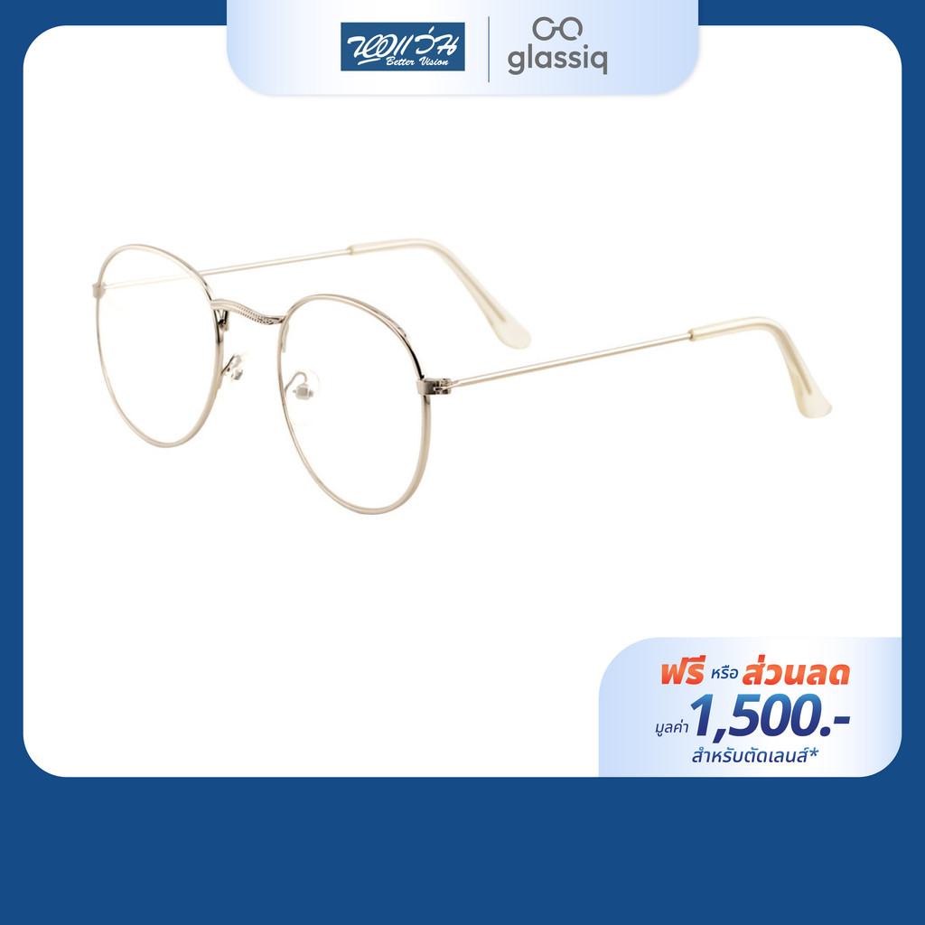 [ฟรีคูปองเลนส์ 1,500.-] Glassiq กรอบแว่นตา รุ่น VLF010