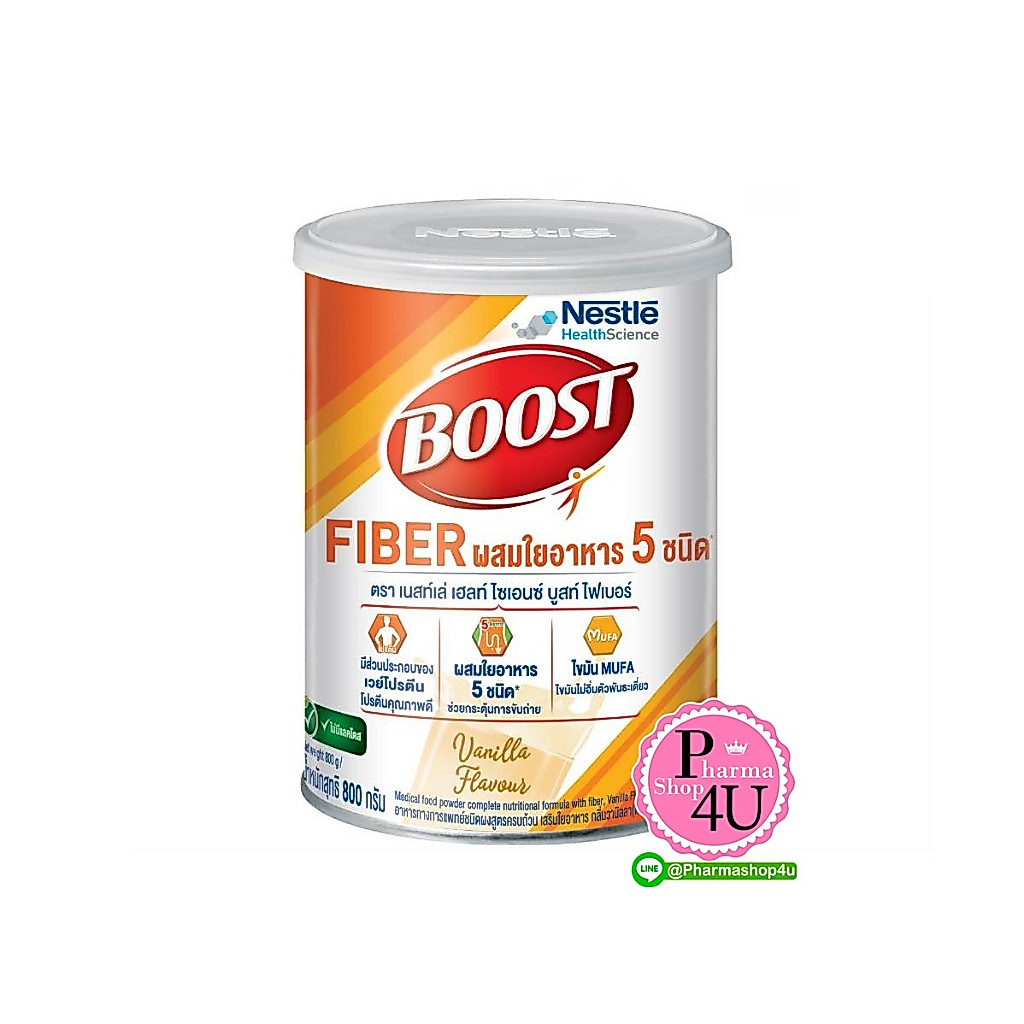 NESTLE BOOST Fiber 800g บูสท์ ไฟเบอร์ (นิวเทรน ไฟเบอร์) มีใยอาหาร [9087]