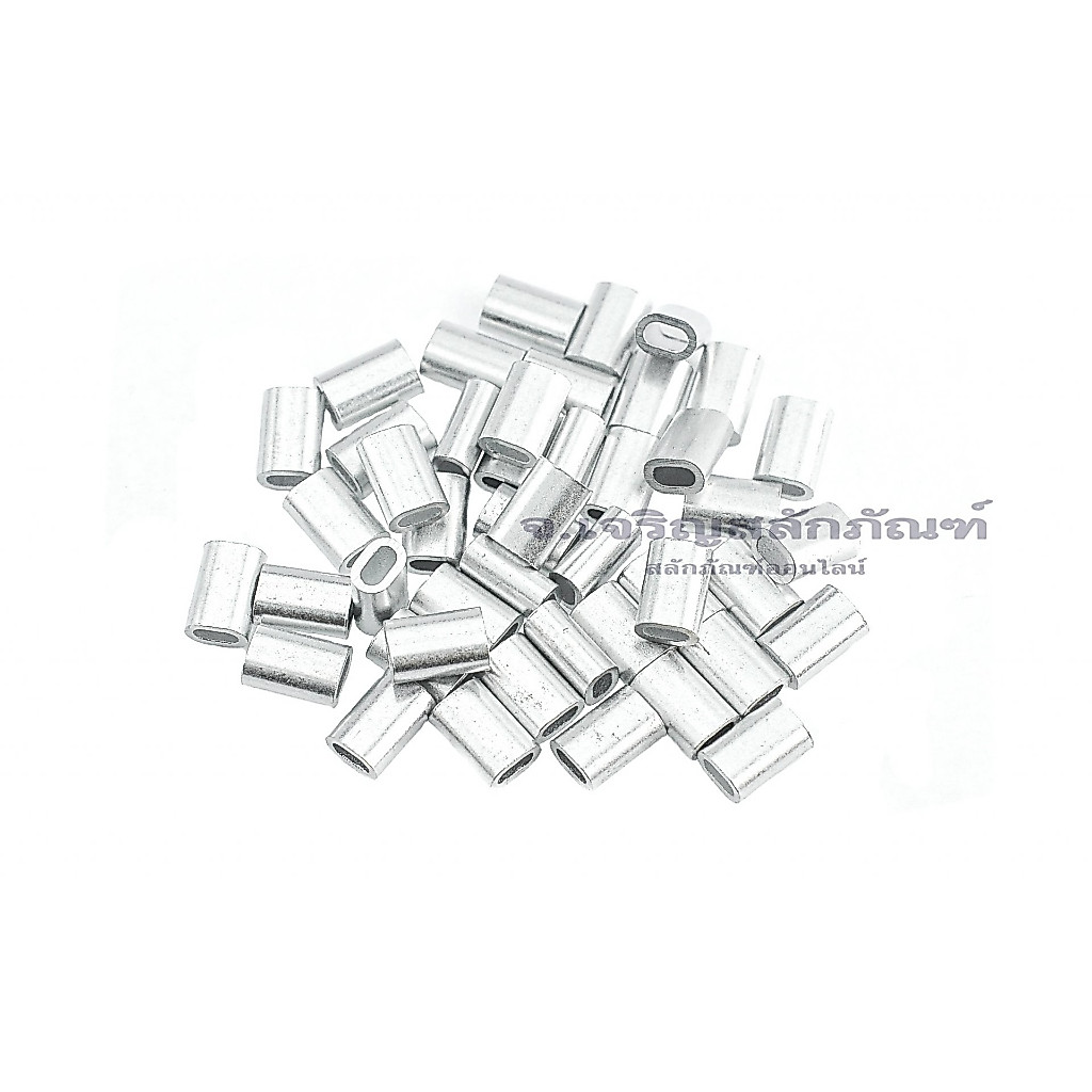 ปลอกย้ำสลิง ขนาด 1.5 2 2.5 3 4 5 6 8 10 mm. ปลอกอลูมิเนียมย้ำ ปอกย้ำ ปลอกล็อคสลิง Aluminium Swage Sleeve สำหรับลวดสลิง
