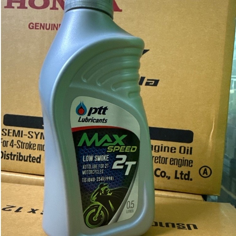 น้ำมันออโต้ลูป Ptt ปตท. Max -Speed 2T Low Smoke 0.5 ลิตร สำหรับรถมอเตอร์ไซด์ 2 จังหวะ JASO กลิ่นหอม(