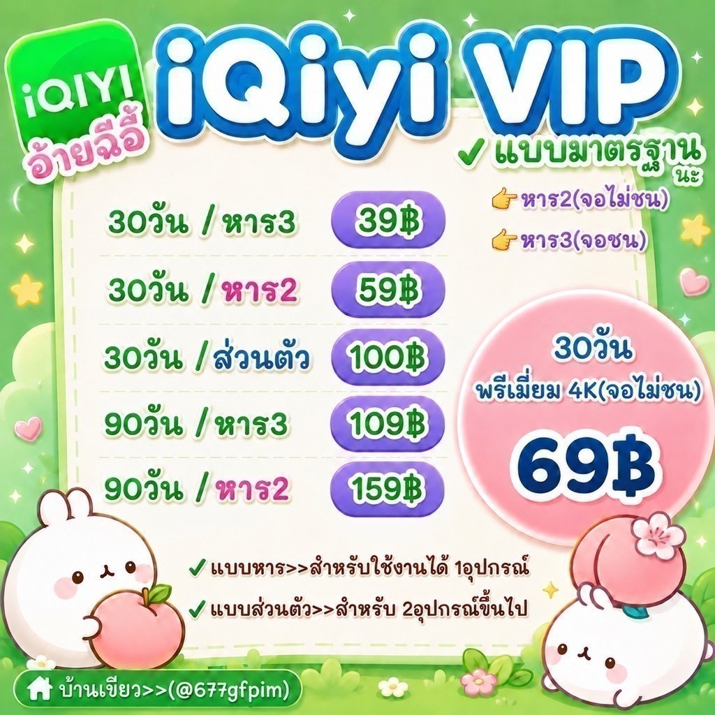 melodyshop อันนี้ไม่อยากให้พลาด ฮูหยินตระกูลเสิ่น