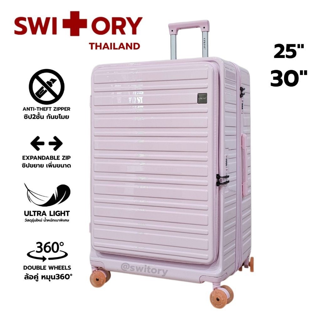 SWITORY THAILAND กระเป๋าเดินทาง รุ่น Anti168 WILSON UPGRADE 2 LOCK ซิปกันขโมย ซิปขยาย ทน เบา 4ล้อ ล้