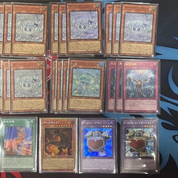 Yugioh Singles OCG Card