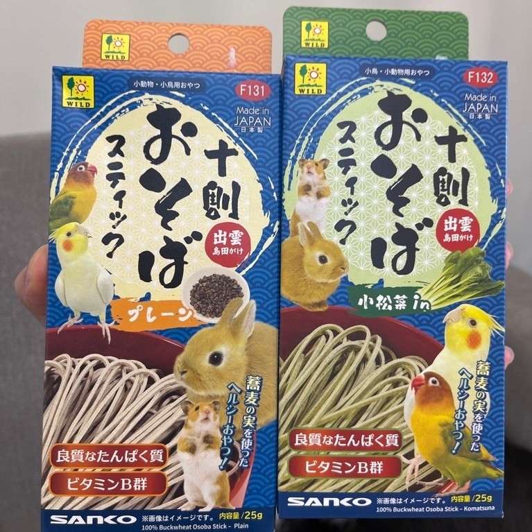 sanko เส้นโซบะ เส้นสำหรับแฮมสเตอร์ ชูการ์ไกลเดอร์ มาร์โมเสต บุชเบบี้ นก กระต่าย กินสด หรือต้มก็ได้