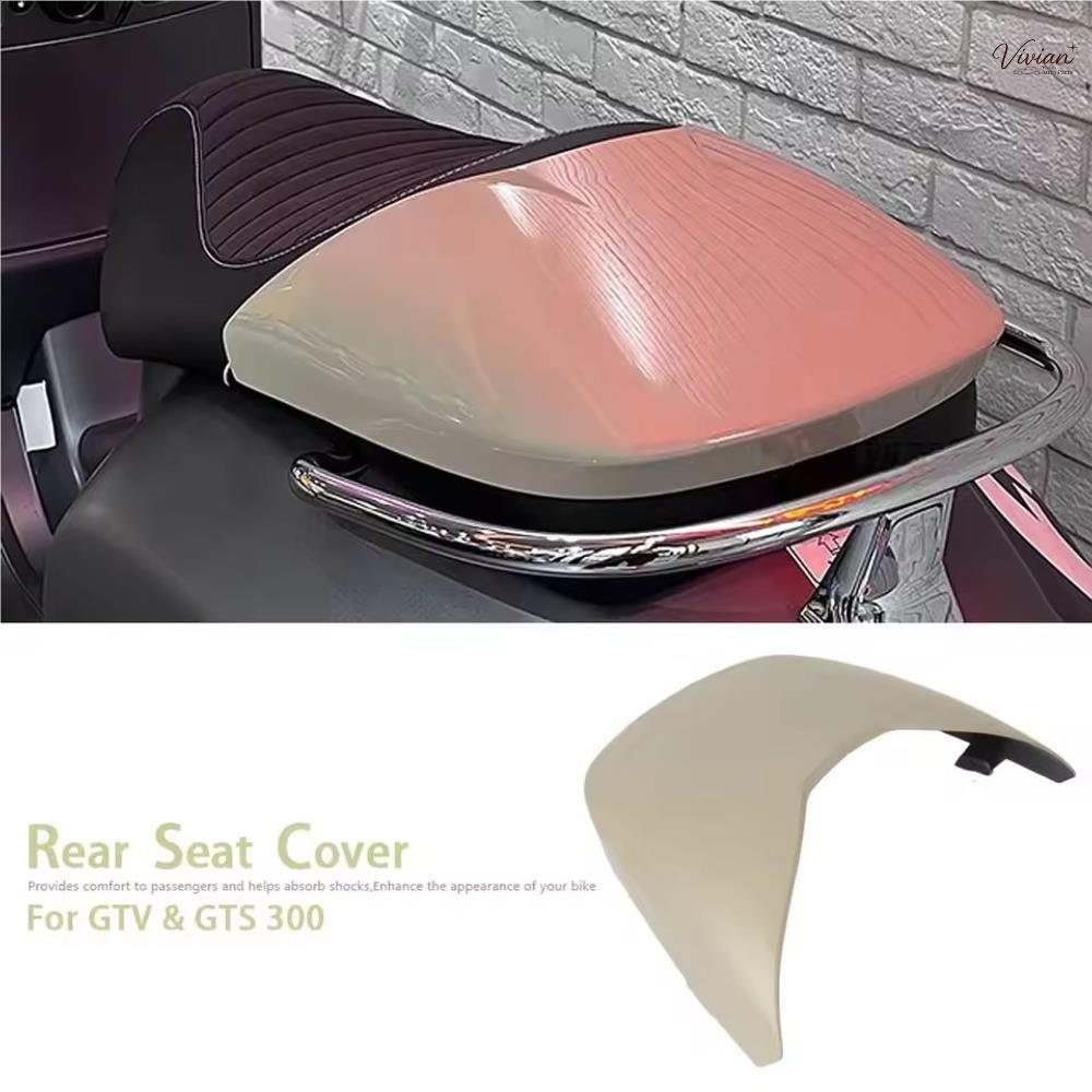 อุปกรณ์เสริมรถจักรยานยนต์ Pillion ฝาครอบที่นั่งด้านหลัง Fairing Matte ดูสําหรับ Vespa GTV300 GTV300 