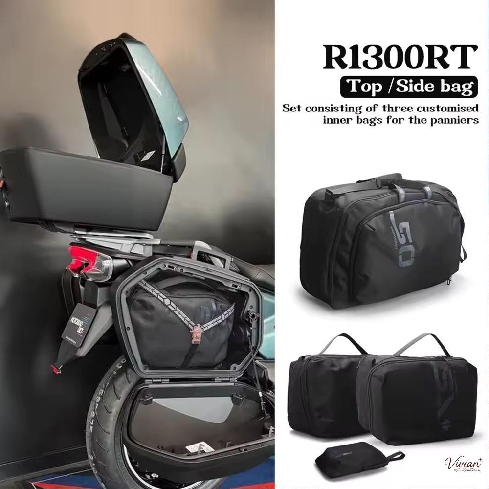 ใหม่สําหรับ BMW R1300RT R 1300 RT r1300rt R1300 RT 2025 กระเป๋าเดินทางรถจักรยานยนต์กระเป๋าด้านใน Too