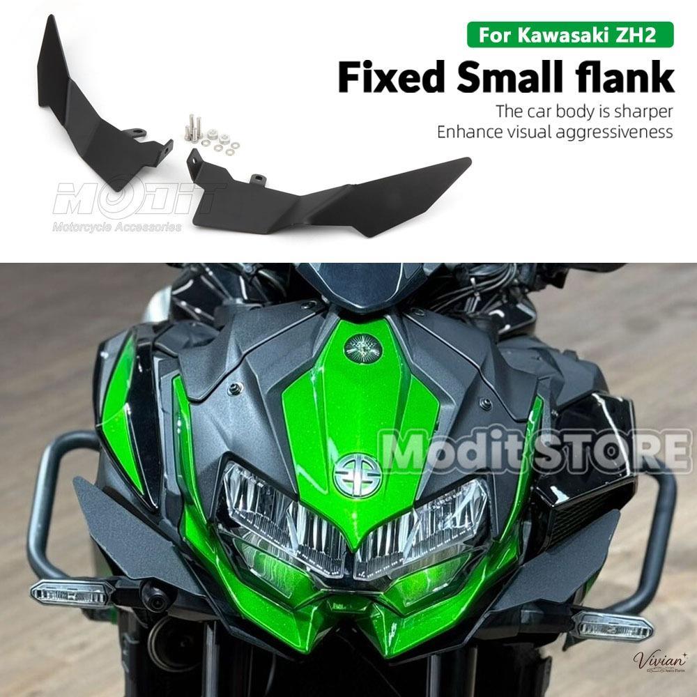 รถจักรยานยนต์ด้านข้าง Winglet ZH2 สําหรับ Kawasaki ZH2 2020-2025 2026 สปอยเลอร์ด้านหน้า Wing Fairing
