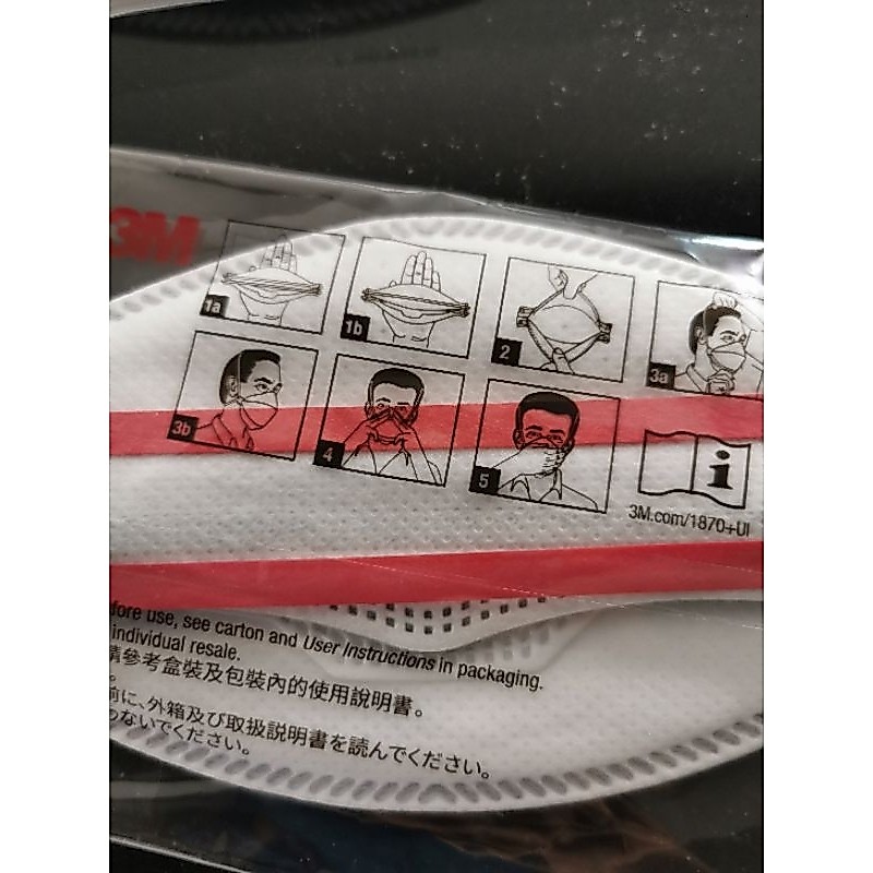 3M​ N95​ Aura1870+  ของแท้​ ส่งเร็ว​