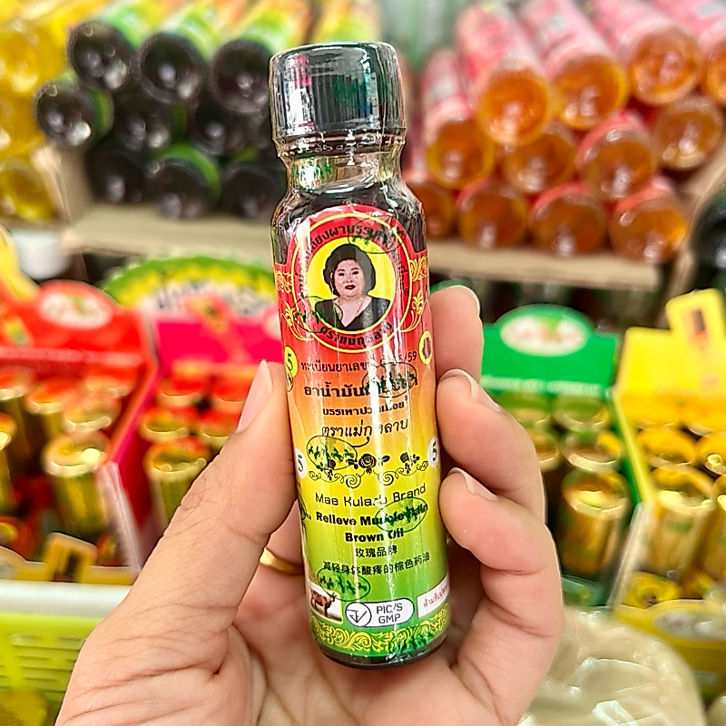 น้ำมันเลียงผา ตราแม่กุหลาบ® Brown Oil Mae Kularb Brand®