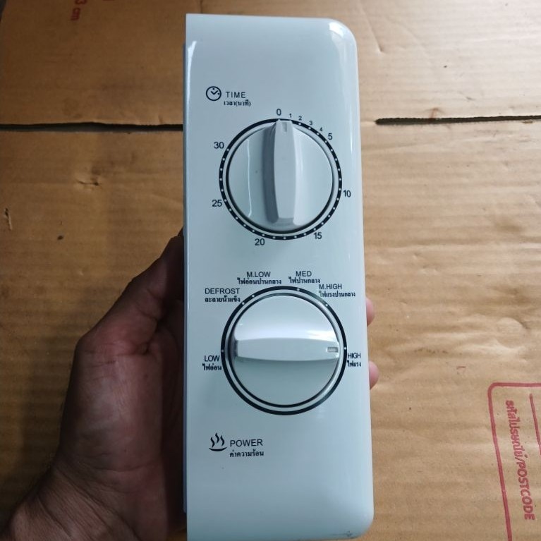 ทามเมอร์ไมโครเวฟ HAIER รุ่น HMW-M2001W (รูปถ่ายตัวสินค้าจริง) มือสองของเเท้ 100%