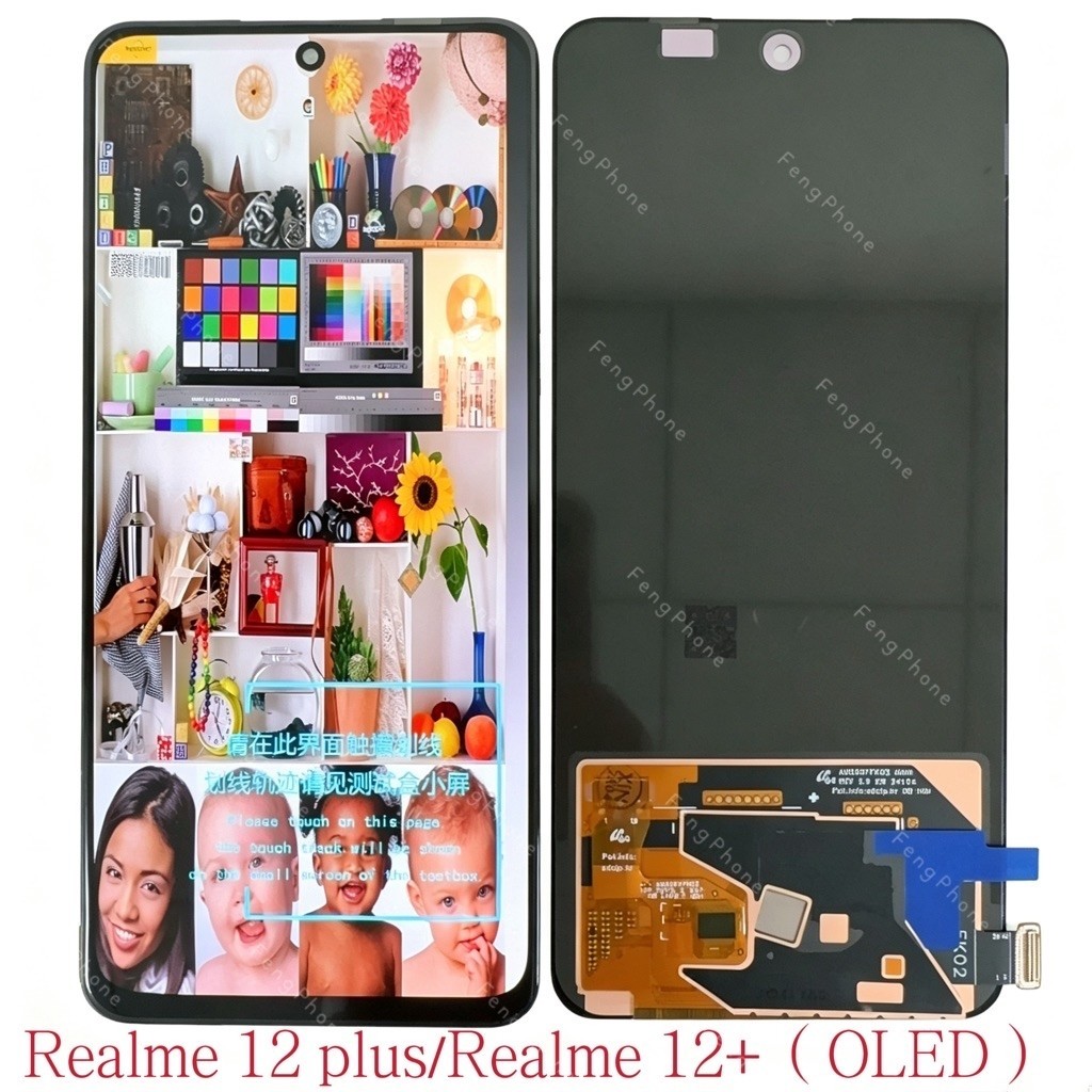 ชุดหน้าจอ for Realme 12+/Realme 12 plus/Realme12plus（OLED）