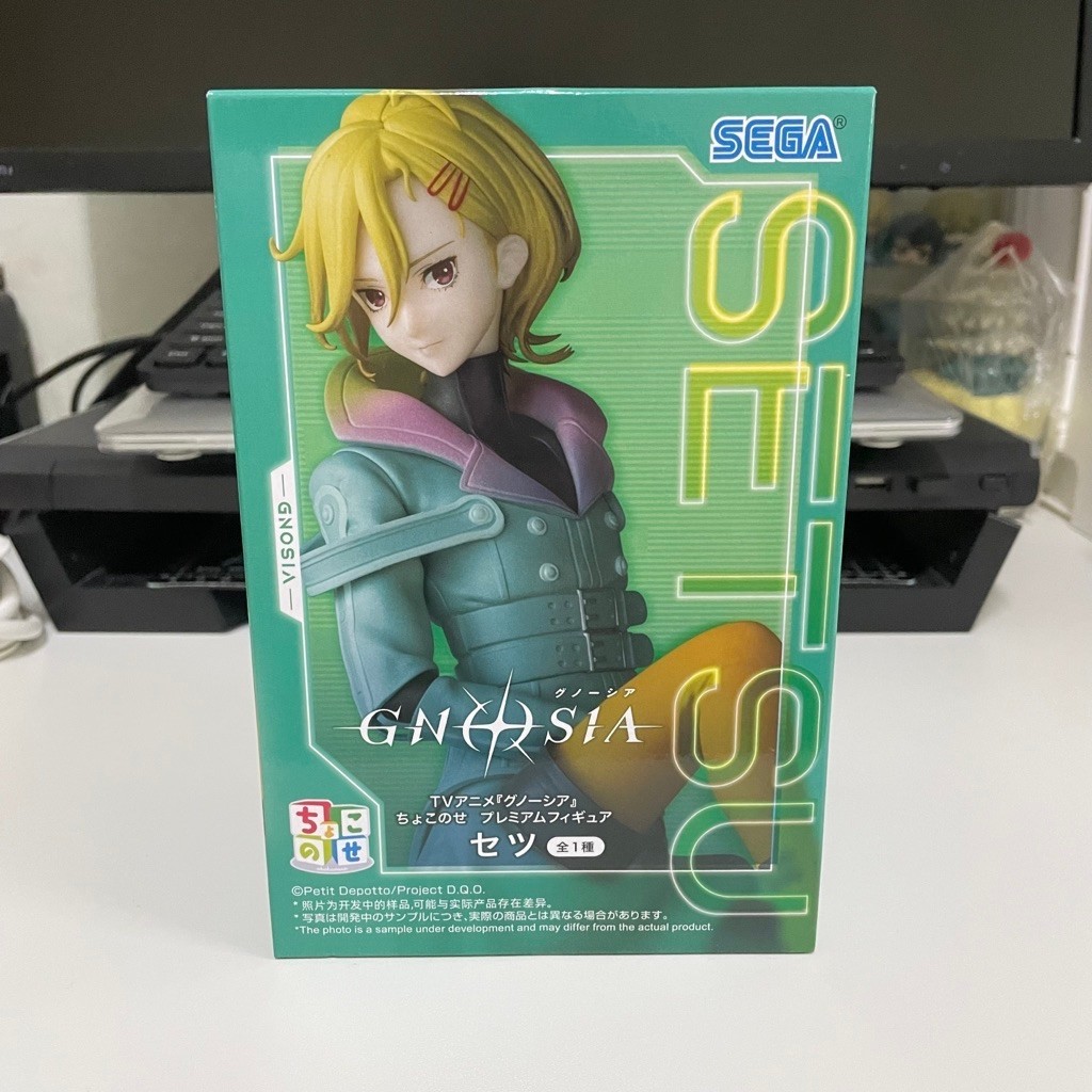(พร้อมส่ง/ของแท้) ฟิกเกอร์ Gnosia กุโนเซีย - Setsu เซ็ตสึ Chokonose SEGA pm perching figure