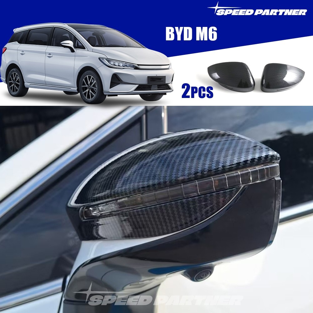 BYD M6 (2025-ปัจจุบัน) กระจกมองข้างรถยนต์สําหรับ byd m 6 อุปกรณ์ตกแต่งรถยนต์