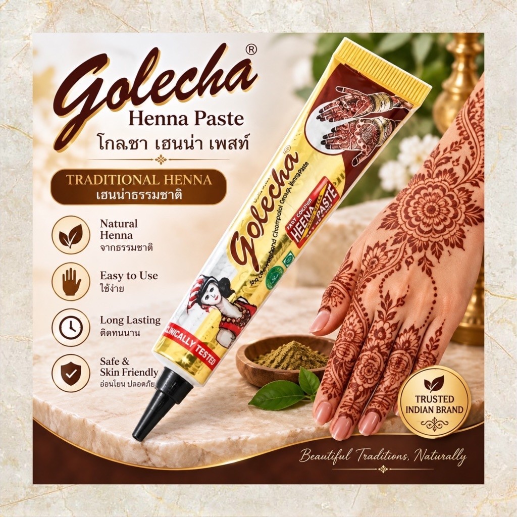 Golecha Brown Tube Golecha Traditional Henna Paste – Natural Indian Mehndi Cone | เฮนน่าเพสต์ Golech