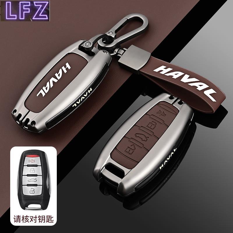 สังกะสีอัลลอยด์ KeyCase สําหรับ Haval F7x H6 2023 อุปกรณ์เสริมกุญแจรถพวงกุญแจสําหรับ Haval Jolion Jo