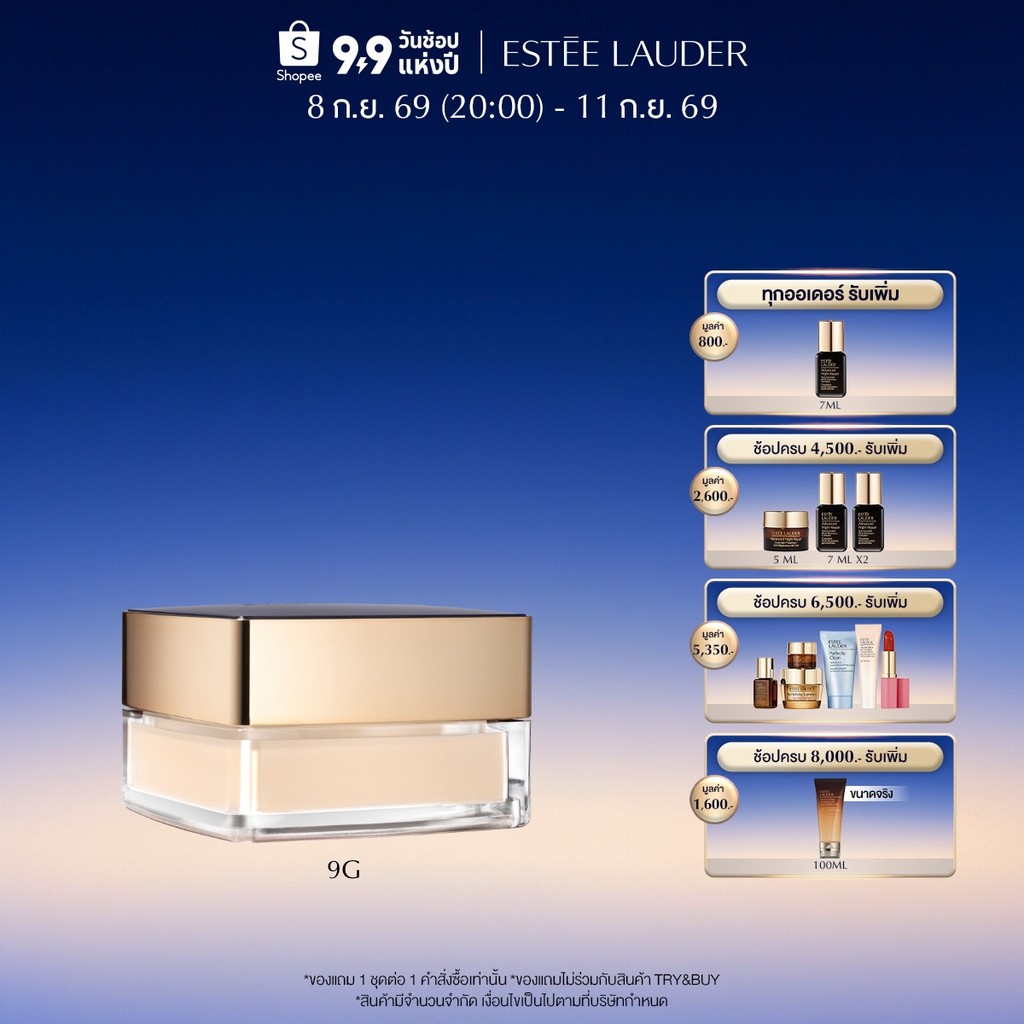 Estee Lauder Double Wear Sheer Flattery Loose Powder-แป้งฝุ่น