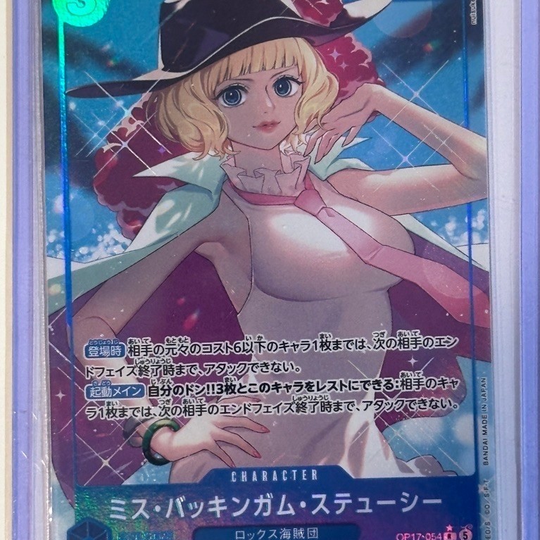 Miss Buckingham Stussy OP17-054 การ์ด One Piece ของแท้