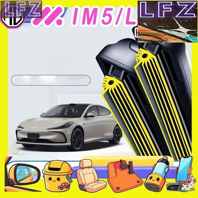 [LFZ]MG IM5 Wiper Body kit mg im5 Car decoration accessories YVMS