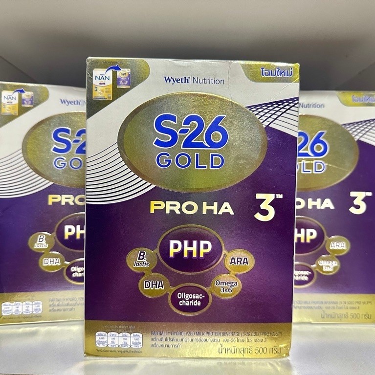 S-26 Gold Pro HA 3 เป็นเครื่องดื่มโปรตีนนมสำหรับเด็กอายุ 1 ปีขึ้นไปและทุกคนในครอบครัว โดยเป็นสูตรที่