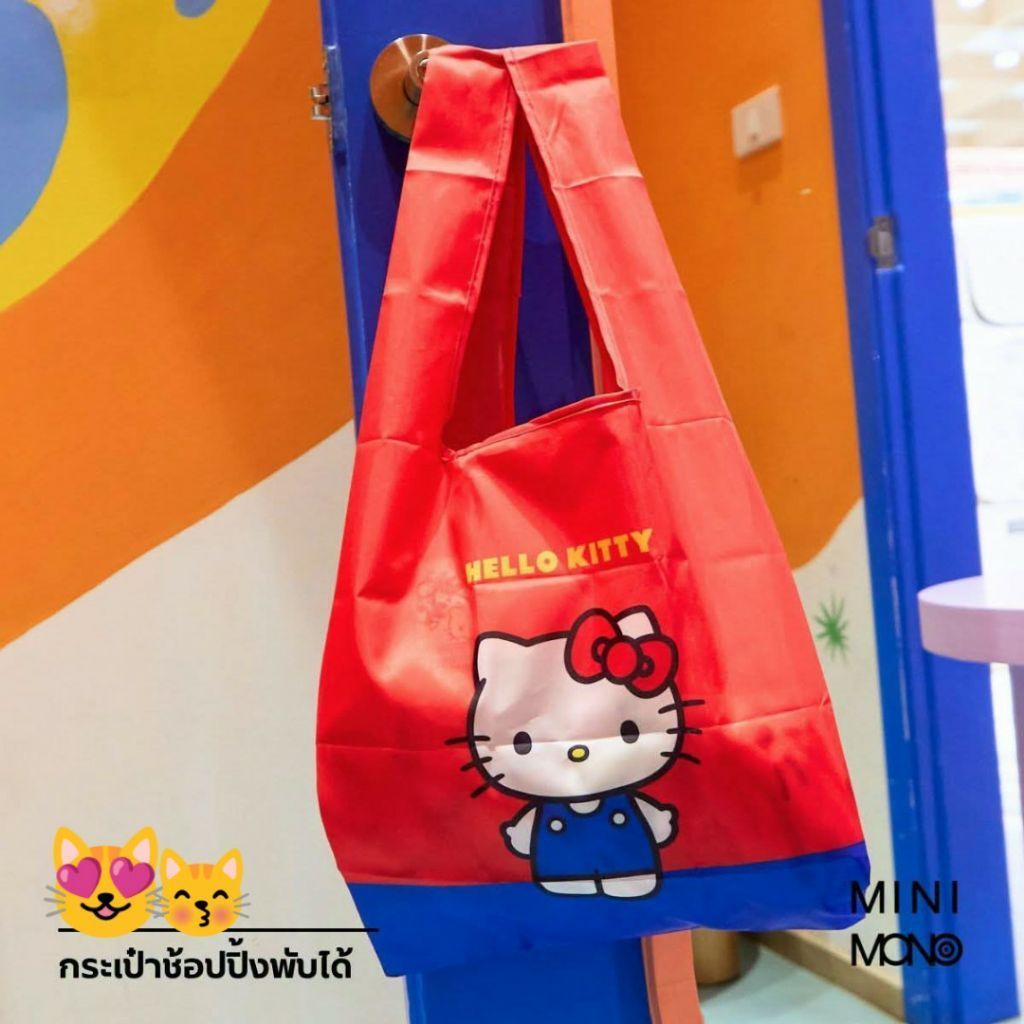 Mini Mono กระเป๋าช้อปปิ้งพับได้ (Kitty)