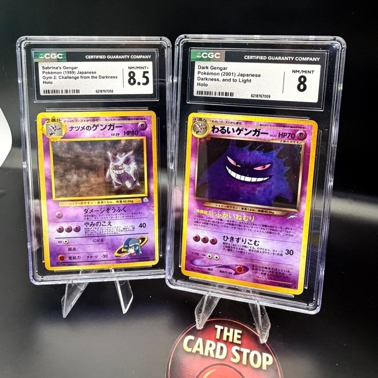 Graded Cards - Pokemon - Vintage Gengar