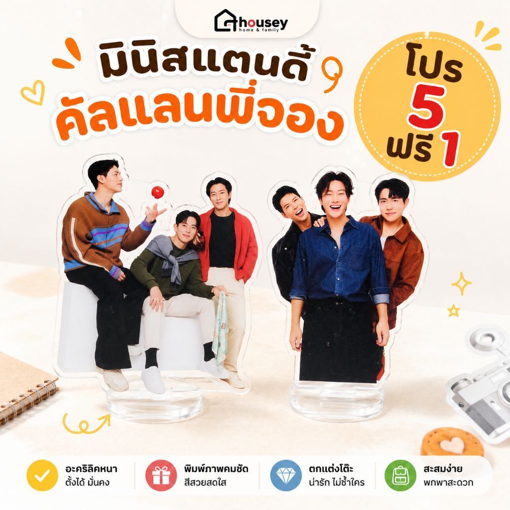 [5 ฟรี 1] 💗 สแตนดี้พี่จอง คัลแลน อะคริลิค พี่จอง สินค้าแฟนคลับ ด้อมใจฟู Cullen Hateberry | Acrylic Standee