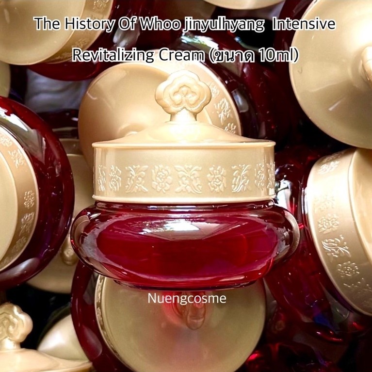 (Cream บำรุงผิวหน้า)(ขนาดกระปุกล่ะ 10ml)The Whoo jinyulhyang Intensive Revitalizing Cream