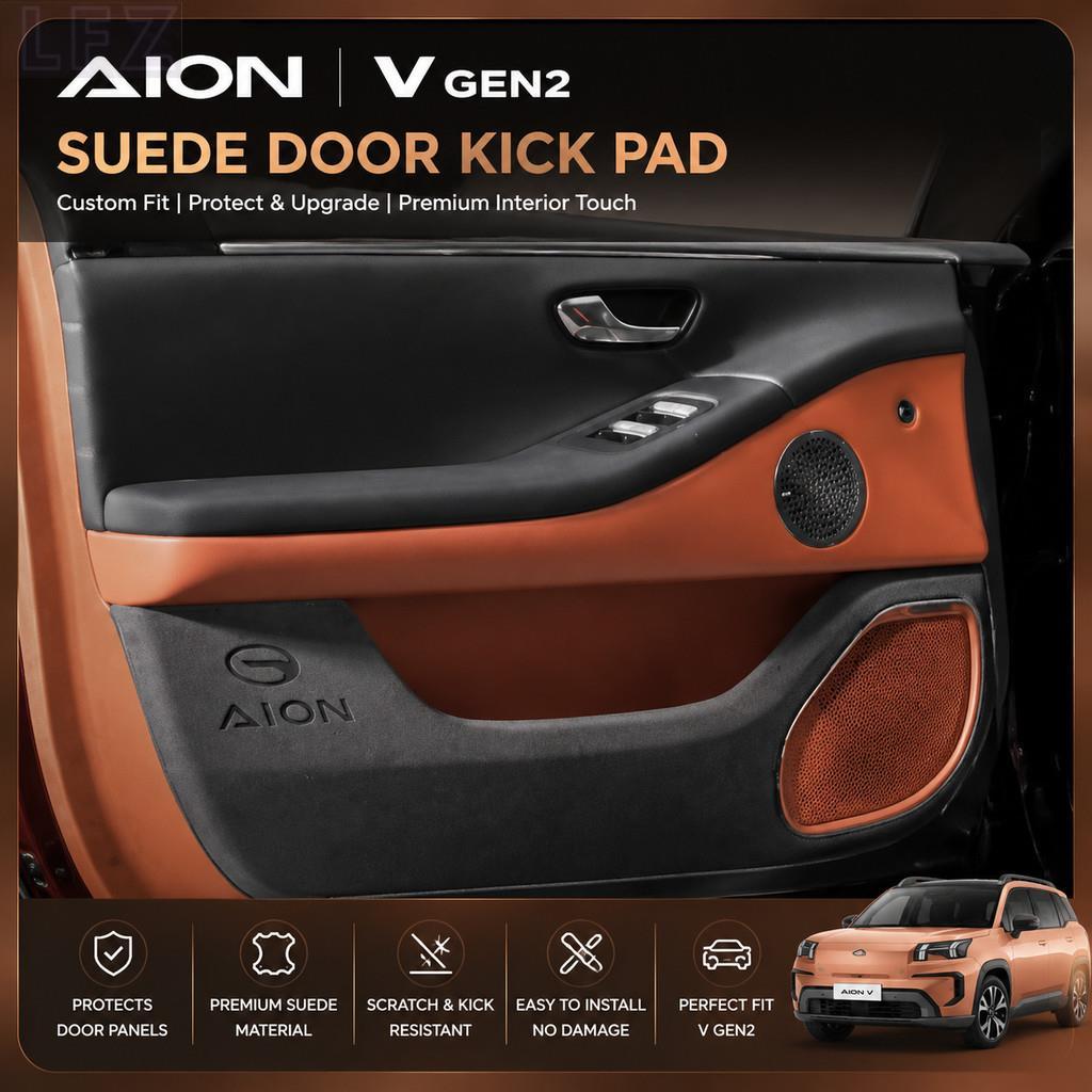 เหมาะสําหรับ AION V GEN2 Suede Door Kick Pad Body Kit aion v gen2 อะไหล่รถยนต์ V9Eth 0EOA