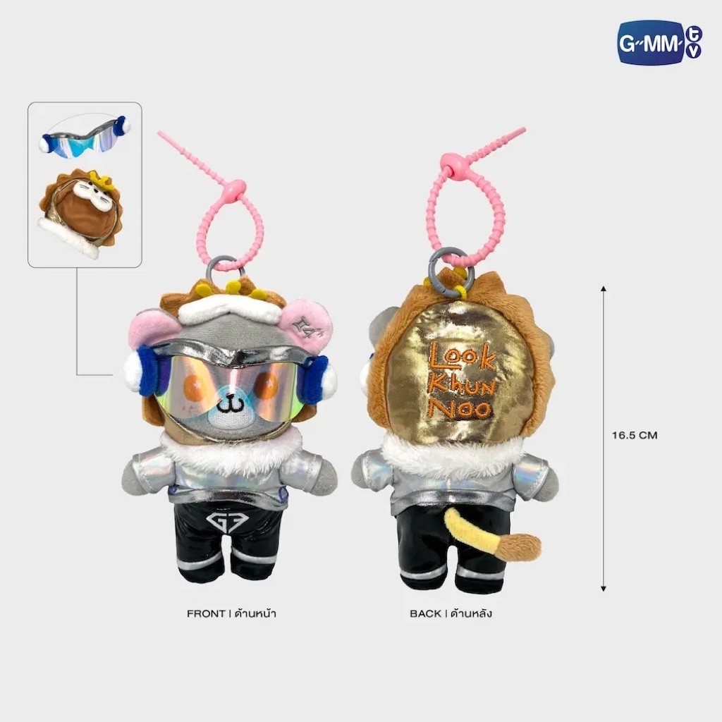 (พร้อมส่ง) LOOK KHUNNOO CYBERVERSE DOLL KEYCHAIN