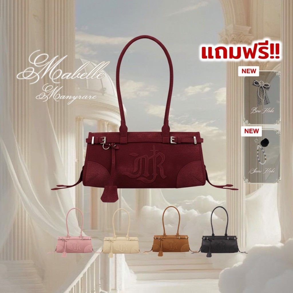 ManyRare Official - Mabelle Rare Bag | Available Now
