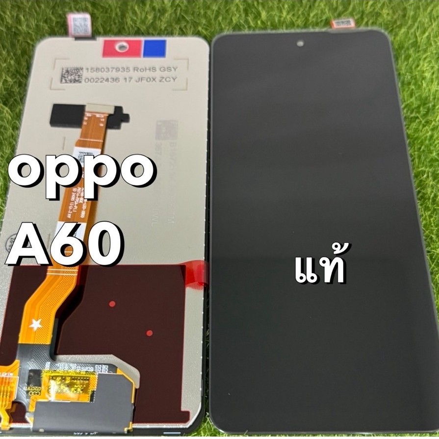 จอชุดoppo A60แท้โรงงาน