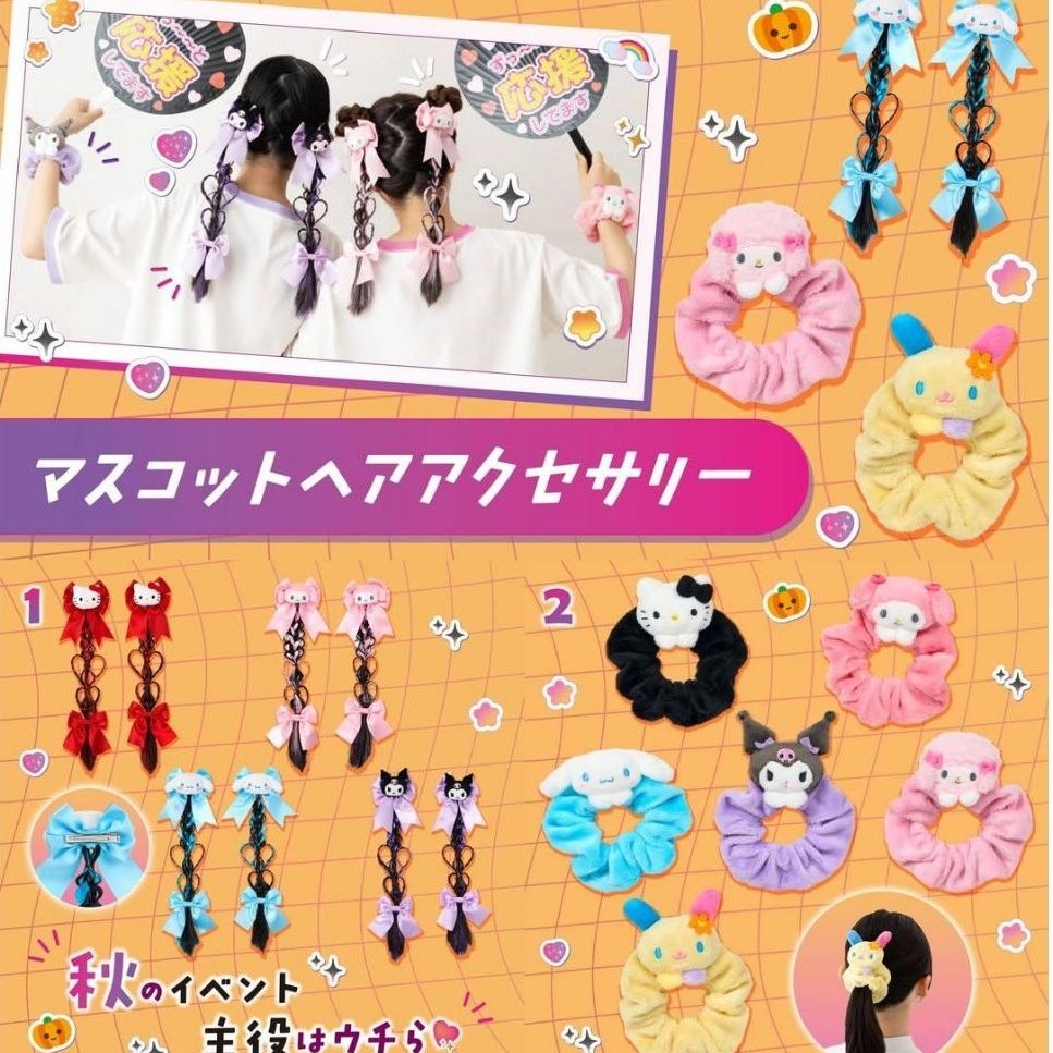 พร้อมส่ง ยางรัดผมแบบมีโบว์ / ยางรัดผมหัวตุ๊กตา Sanrio