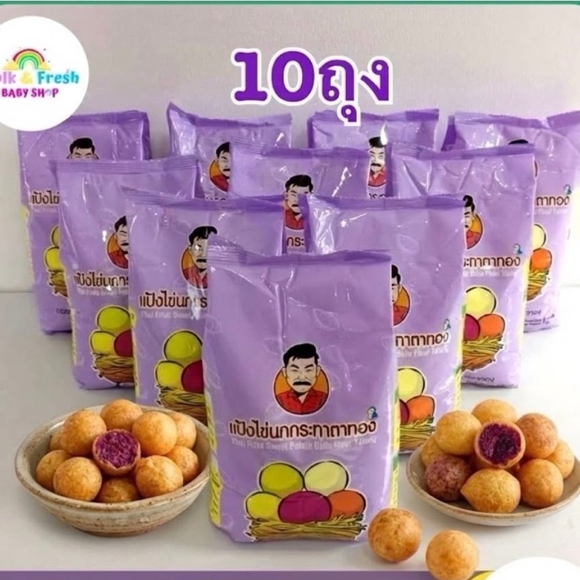 แป้งไข่นกกระทาตาทอง 1 กก. 10 ถุง