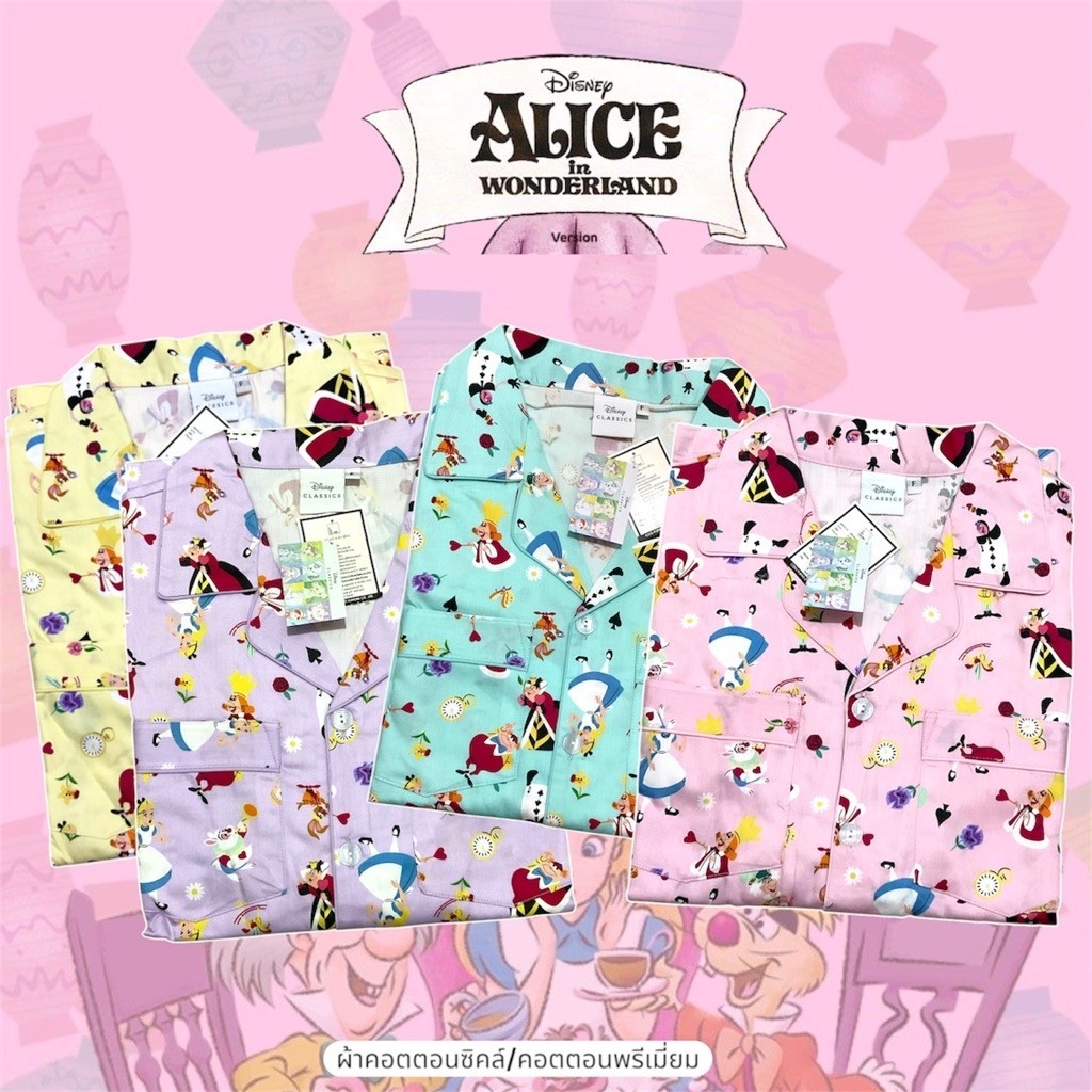 ชุดนอน Disney Princess | Alice (รอบอก44) ลิขสิทธิ์แท้ 100% เนื้อผ้า Cotton Silk เกรดพรีเมียม