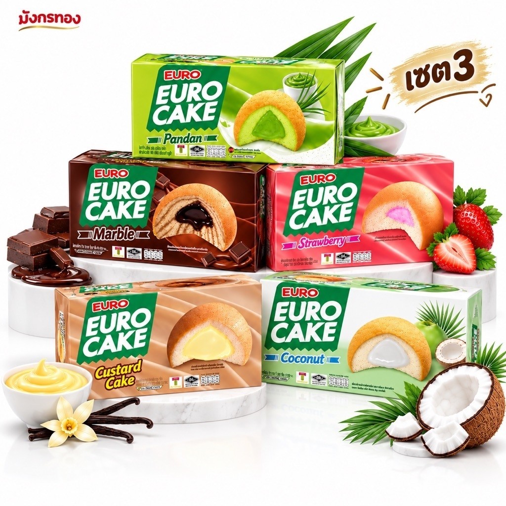 [เซต3] ยูโร่ คัสตาร์ดเค้ก EURO CUSTARD CAKE 15 g x 12 ชิ้น