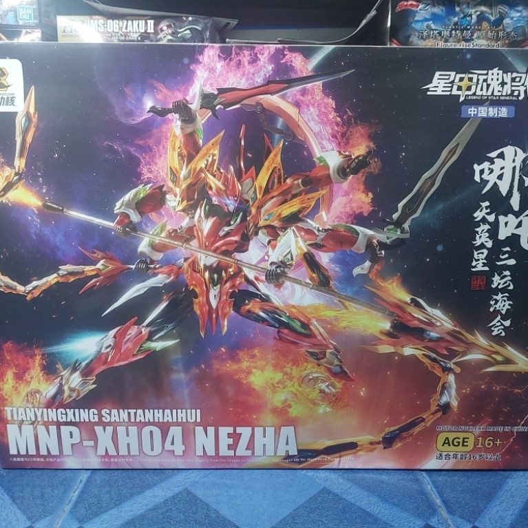 Motor Nuclear 1/100 MNP-XH04 - Nezha มีรอยยับ