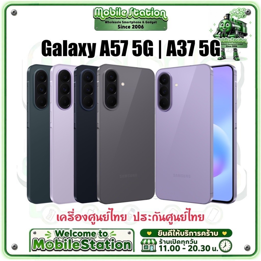 [Hot] Samsung Galaxy A57 5G ชิป Exynos 1680 | A37 5G Exynos 1480 จอ 6.7“ กล้อง 50MP แบต 5,000 ศูนย์ไทย by MobileStation